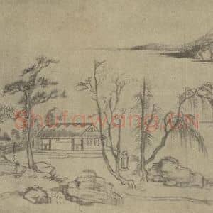 清代 恽寿平国画作品《山水图(十一)》摘自 南画大成 续集一