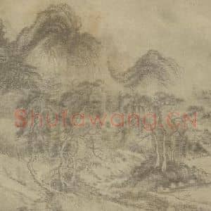 清代 恽寿平国画作品《山水图(十二)》摘自 南画大成 续集一