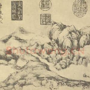 清代 恽寿平国画作品《山水图(十七)》摘自 南画大成 续集一
