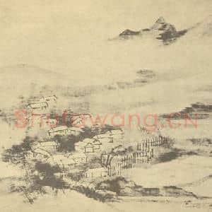 清代 恽寿平国画作品《山水图(二十)》摘自 南画大成 续集一
