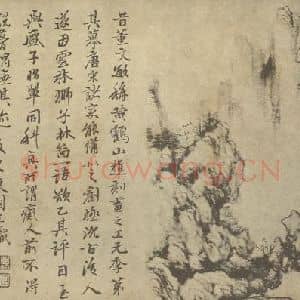 清代 恽寿平国画作品《山水图(二十五)》摘自 南画大成 续集一