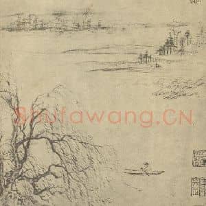 清代 恽寿平国画作品《山水图(三十)》摘自 南画大成 续集一