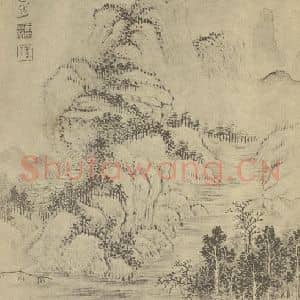 清代 恽寿平国画作品《山水图(三十一)》摘自 南画大成 续集一