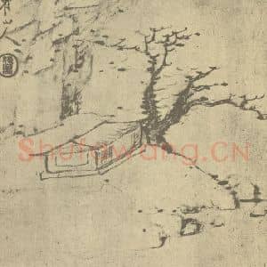 清代 梅清国画作品《山水图(三)》摘自 南画大成 续集一