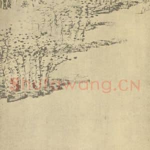 清代 梅清国画作品《山水图(四)》摘自 南画大成 续集一
