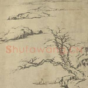 清代 梅清国画作品《山水图(六)》摘自 南画大成 续集一