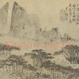 清代 梅清国画作品《山水图(二十三)》摘自 南画大成 续集一