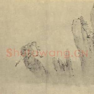 清代 梅清国画作品《山水图(二十七)》摘自 南画大成 续集一
