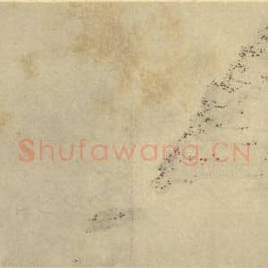 清代 梅清国画作品《山水图(二十九)》摘自 南画大成 续集一
