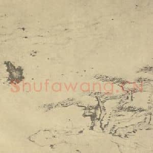 清代 梅清国画作品《山水图(三十二)》摘自 南画大成 续集一