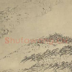 清代 梅清国画作品《山水图(三十四)》摘自 南画大成 续集一