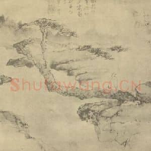 清代 梅清国画作品《山水图(三十六)》摘自 南画大成 续集一
