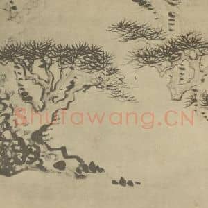 清代 梅清国画作品《山水图(四十)》摘自 南画大成 续集一
