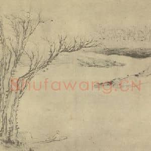 清代 梅清国画作品《山水图(四十二)》摘自 南画大成 续集一