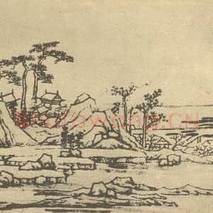 明代 沈周国画作品《山水图(三)》摘自 南画大成 续集一