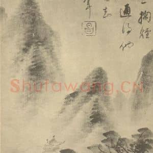 明代 董其昌国画作品《山水图(二十四)》摘自 南画大成 续集一