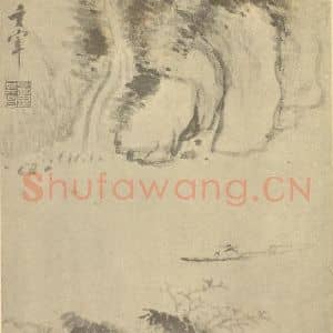 明代 董其昌国画作品《山水图(二十五)》摘自 南画大成 续集一