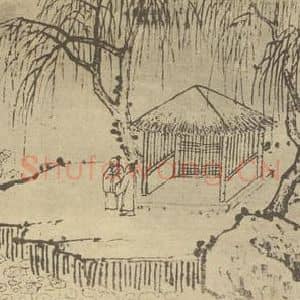 明代 沈周国画作品《山水图(四)》摘自 南画大成 续集一