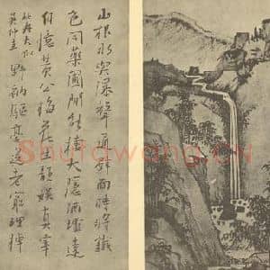 清代 弘仁国画作品《山水图(三)》摘自 南画大成 续集一
