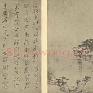 清代 弘仁国画作品《山水图(五)》摘自 南画大成 续集一