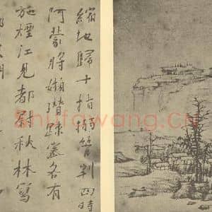 清代 弘仁国画作品《山水图(六)》摘自 南画大成 续集一