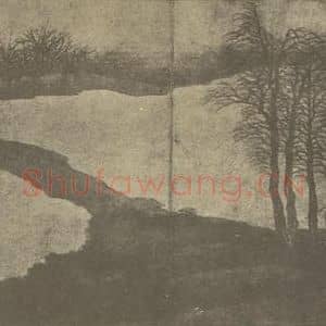 清代 龚贤国画作品《山水图(一)》摘自 南画大成 续集一