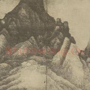 清代 龚贤国画作品《山水图(二)》摘自 南画大成 续集一