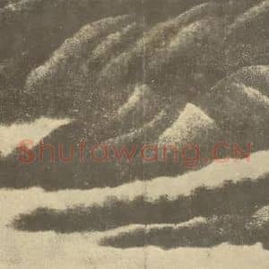 清代 龚贤国画作品《山水图(三)》摘自 南画大成 续集一