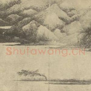 清代 龚贤国画作品《山水图(十)》摘自 南画大成 续集一