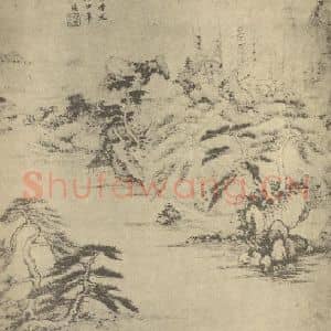 清代 王鉴国画作品《山水图(四)》摘自 南画大成 续集一