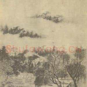 清代 王鉴国画作品《山水图(八)》摘自 南画大成 续集一