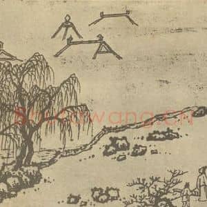 明代 沈周国画作品《山水图(八)》摘自 南画大成 续集一