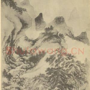 清代 王鉴国画作品《山水图(十一)》摘自 南画大成 续集一