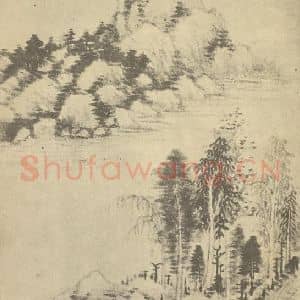 清代 王时敏国画作品《山水图(四)》摘自 南画大成 续集一