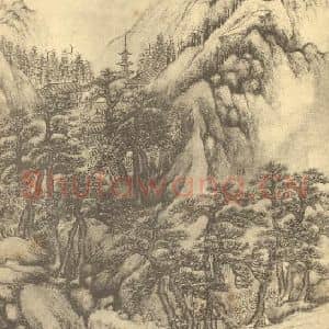 清代 周笠国画作品《山水图(十)》摘自 南画大成 续集二