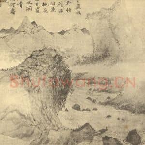 清代 潘恭寿国画作品《山水图(三)》摘自 南画大成 续集二