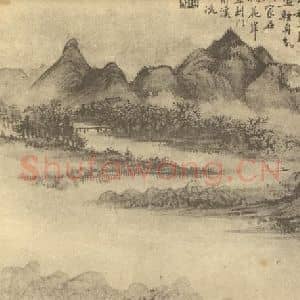 清代 潘恭寿国画作品《山水图(四)》摘自 南画大成 续集二