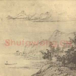 清代 潘恭寿国画作品《山水图(五)》摘自 南画大成 续集二