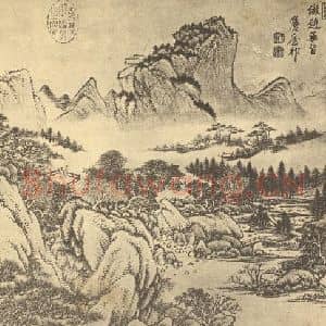清代 王原祁国画作品《山水图(十一)》摘自 南画大成 续集二