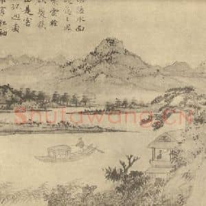 清代 潘恭寿国画作品《山水图(九)》摘自 南画大成 续集二