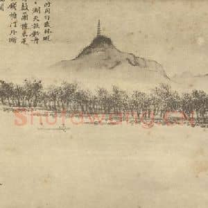 清代 潘恭寿国画作品《山水图(十九)》摘自 南画大成 续集二
