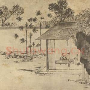 清代 潘恭寿国画作品《山水图(二十)》摘自 南画大成 续集二