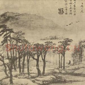清代 潘恭寿国画作品《山水图(二十二)》摘自 南画大成 续集二