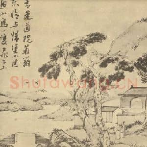 清代 潘恭寿国画作品《山水图(二十五)》摘自 南画大成 续集二