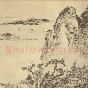 清代 王宸国画作品《山水图(三)》摘自 南画大成 续集二