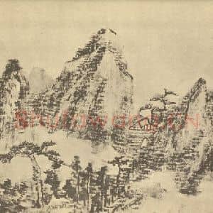清代 王宸国画作品《山水图(四)》摘自 南画大成 续集二