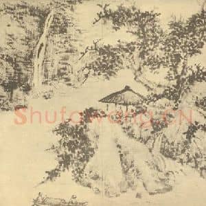 清代 王宸国画作品《山水图(十)》摘自 南画大成 续集二
