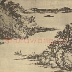 清代 王宸国画作品《山水图(十一)》摘自 南画大成 续集二