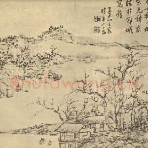清代 王宸国画作品《山水图(十二)》摘自 南画大成 续集二