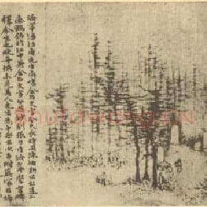 清代 黄易国画作品《山水图(五)》摘自 南画大成 续集二
